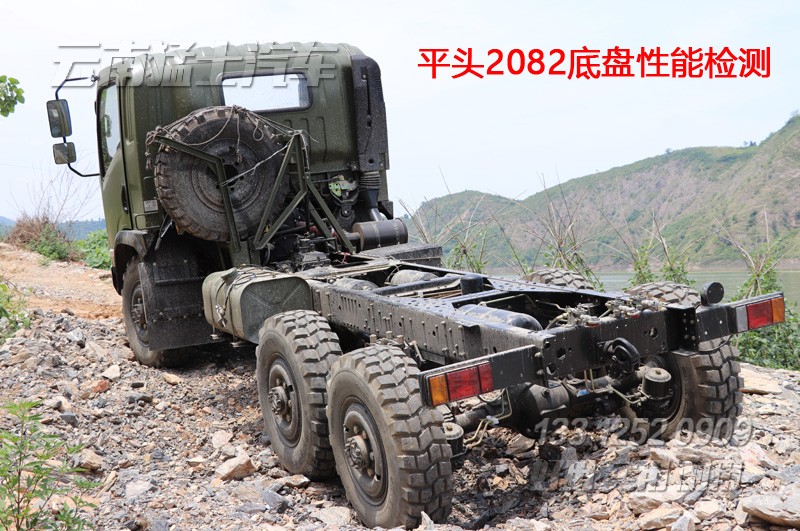 平頭2082,六驅越野車底盤,6*6越野車,EQ2082底盤,四驅越野車底盤,六驅底盤改裝