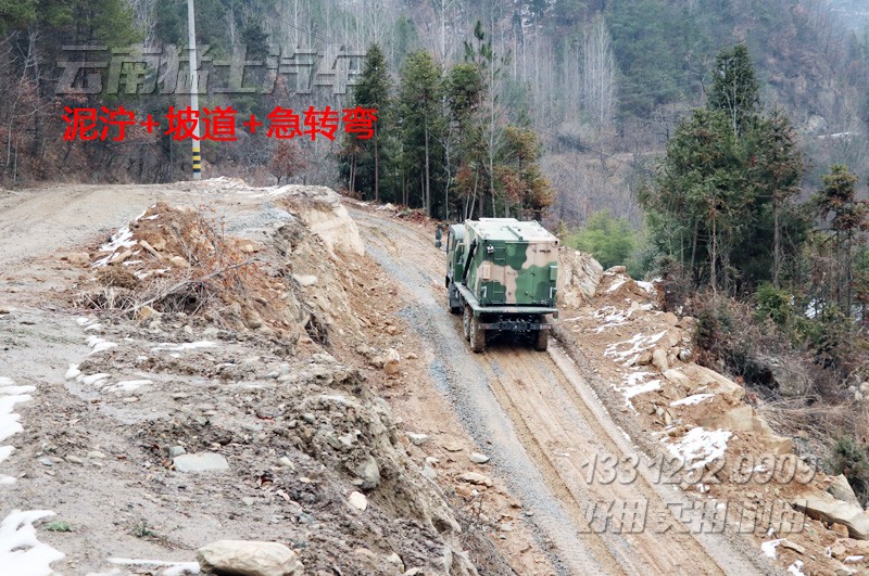 平頭2082,六驅越野車底盤,6*6越野車,EQ2082底盤,四驅越野車底盤,六驅底盤改裝