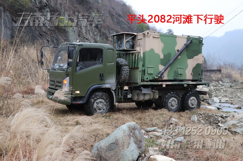 平頭2082,六驅越野車底盤,6*6越野車,EQ2082底盤,四驅越野車底盤,六驅底盤改裝