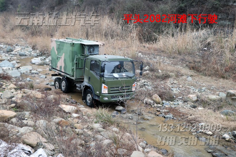 平頭2082,六驅越野車底盤,6*6越野車,EQ2082底盤,四驅越野車底盤,六驅底盤改裝