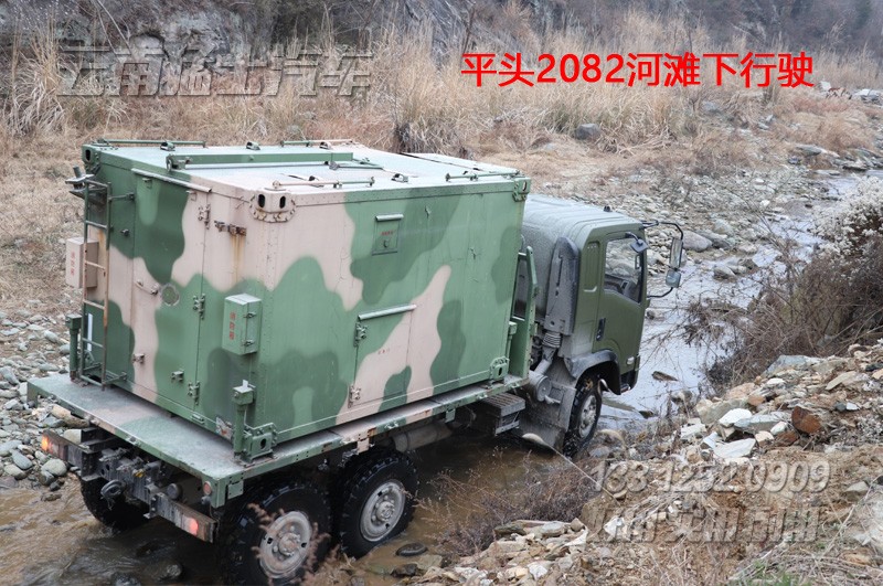 平頭2082,六驅越野車底盤,6*6越野車,EQ2082底盤,四驅越野車底盤,六驅底盤改裝
