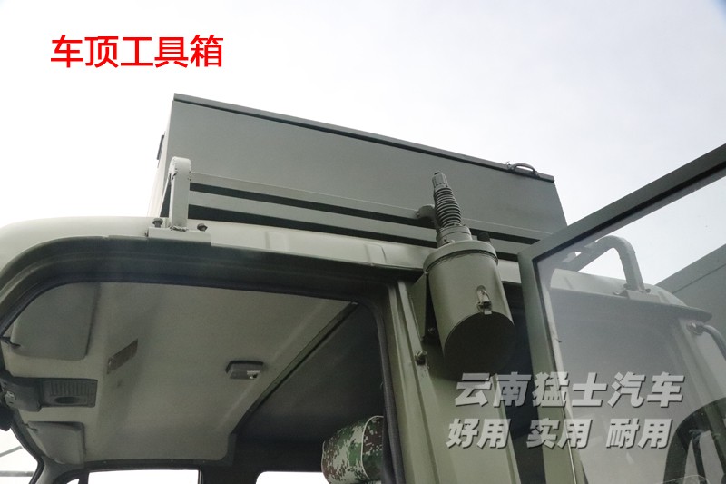 東風六驅,東風四驅,移動方艙車,EQ2102,雙排越野車,野外炊事車,衛星通訊車