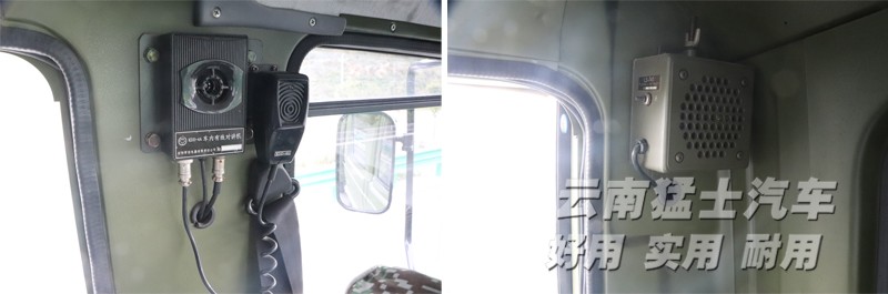 東風六驅,東風四驅,移動方艙車,EQ2102,雙排越野車,野外炊事車,衛星通訊車