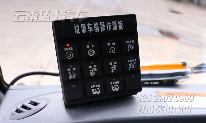 壓縮式垃圾車,9立方垃圾車,東風環衛車,垃圾車廠家,垃圾車銷售,4*2垃圾車